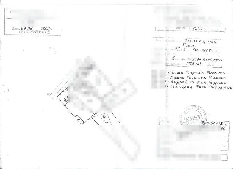 Example of a Bulgarian property skitsa showing the property plot and buildings