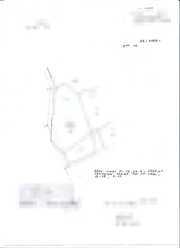 Example of a Bulgarian village property skitsa showing the plot layout