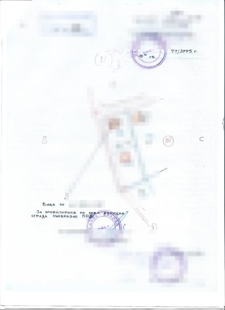 Example of an older Bulgarian property skitsa and property plan