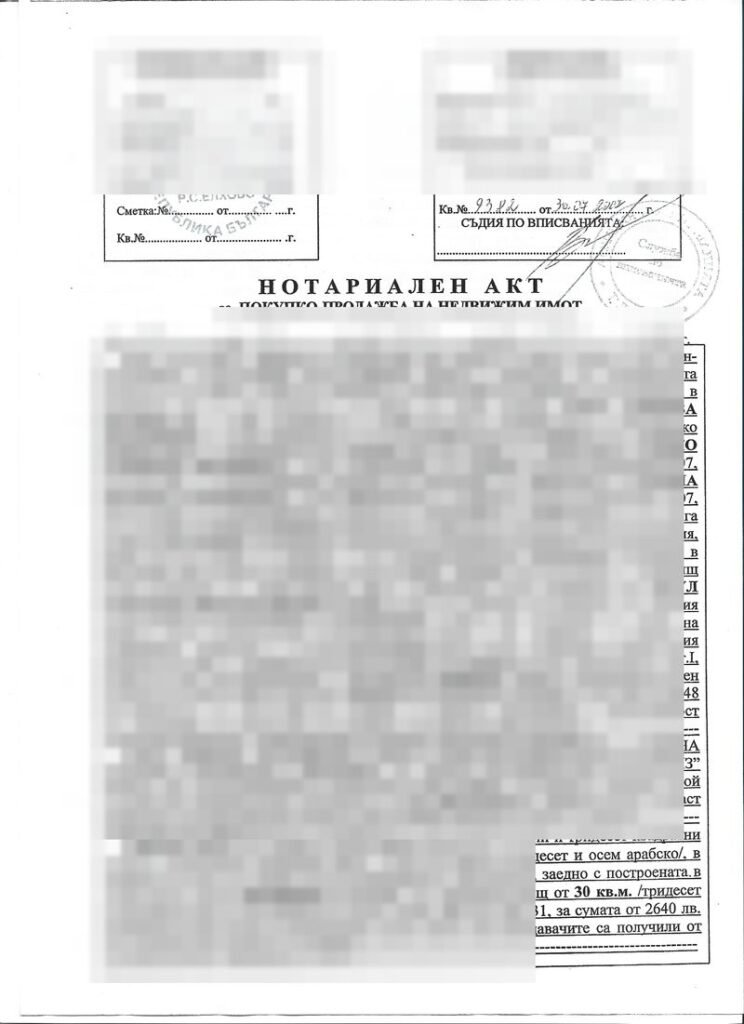 Older Bulgarian property paperwork retained by an overseas owner